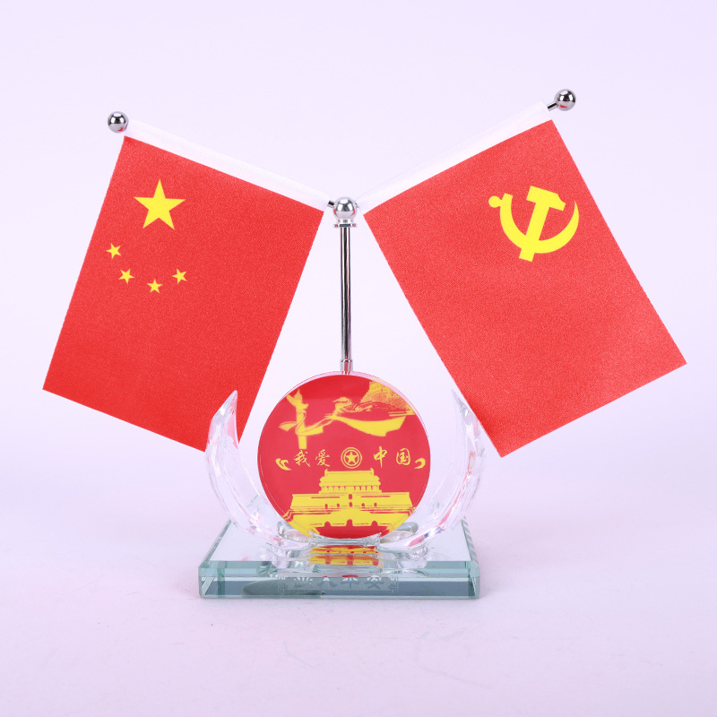 9.我爱中国（长城天安门）.JPG