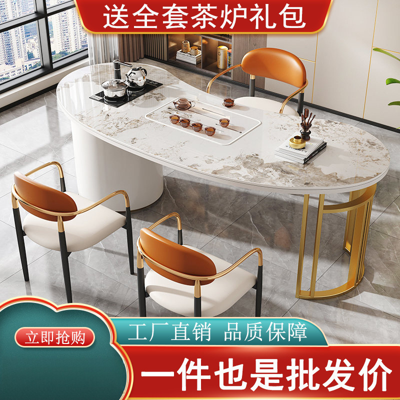 轻奢岩板茶桌椅组合家用高端办公室设计师功夫现代简约阳台茶台桌|undefined