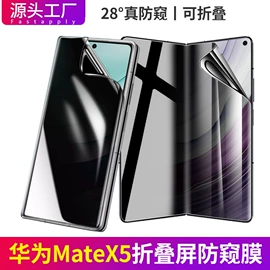 平板保护膜;笔记本配件;手机保护膜