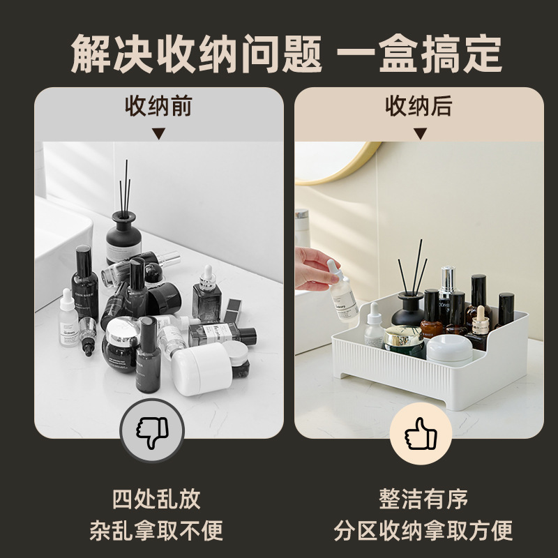 Caja de almacenamiento de cosméticos de escritorio, tocador, tocador, caja de almacenamiento de artículos diversos, lápiz labial, productos para el cuidado de la piel, tocador, estante