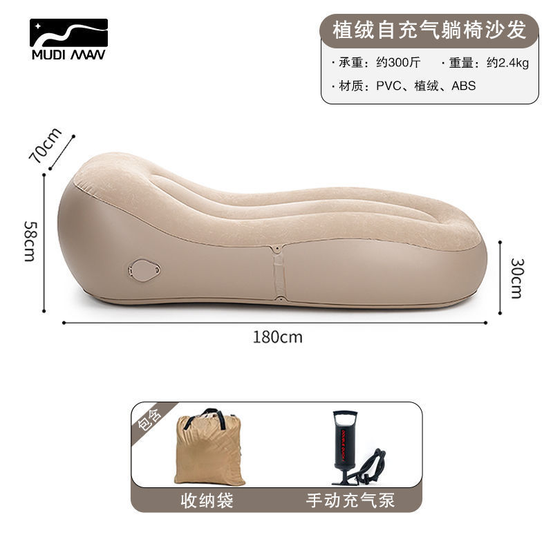 Fábrica directa perezosa doble uso sofá inflable plegable usuario doméstico cama de cojín de aire portátil 2 en 1