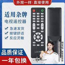 �m��LED TV�s�ƽM�bҺ���ҕ�b���� V29Һ�����匣���s�ƙC�b����