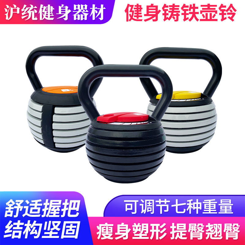 Cast Iron Solid Kettlebell Portable Fitness Home Use Adjustable Weight Unisex Adjustable Dumbbell 40 Lbs Cast Iron Solid Kettlebell Portable Fitness Home Use Adjustable Weight Unisex Adjustable Dumbbell 40 Lbs