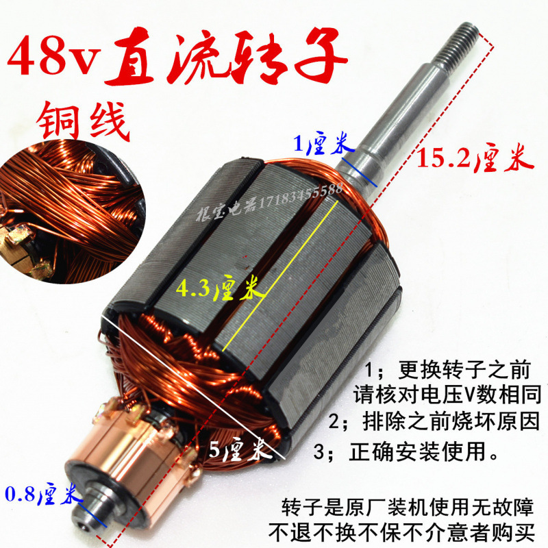 直流潜水ポンプ48v60Vボルト部品電気自動車船用ポンプ回転子ポンプヘッド電線カーボンブラシベアリング水シール|undefined
