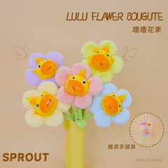 新品彩色噜噜花毛绒玩具假花束公仔节日礼物安抚娃娃周边摆件批发
