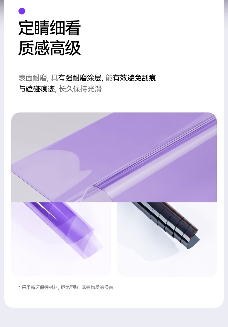 Imperial Purple Heat Insulation Film Car Window Film Sun Protection Colorful Solar Film Front Windshield Explosion-Proof Privacy Full Car Film