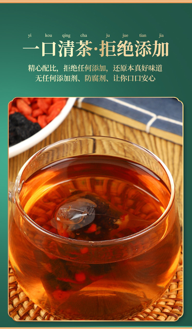 Ginseng Goji Mulberry Tea Bags 200g Cold Brew Herbal Blend with Red Dates Maca and Polygonatum specifications