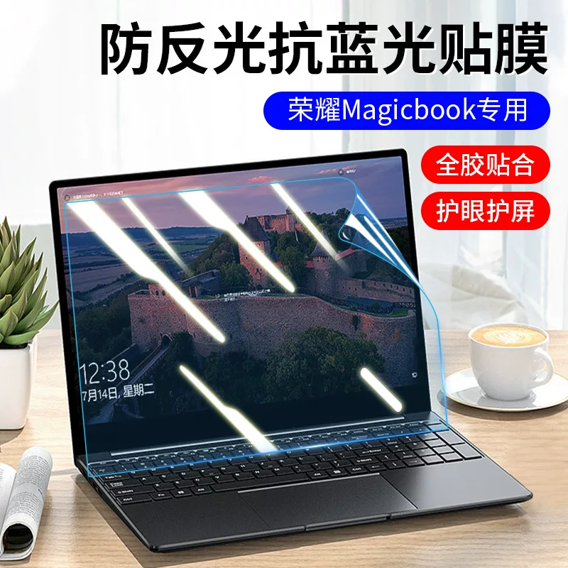 Honor, huawei, compatible protective retroreflective laptop, magicbook