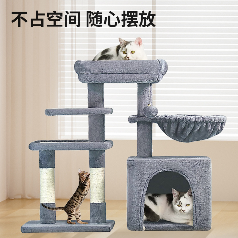 [Personnalisé] cadre d'escalade de chat intégré arbre à chat multicouche nid de chat jouet Nouvelle source fabricant Quatre Saisons commerce extérieur drôle chat