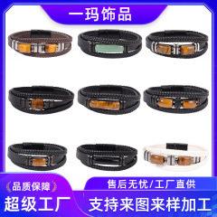 虎眼石ブレスレット男性アマゾンクロスボーダー人気多層皮革天然石ブレスレット男性磁石バックルブレスレットアクセサリー