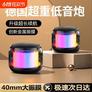 Mini Portable Colorful Wireless Bluetooth Speaker Smart High Quality Audio Card Portable Subwoofer Colorful Light