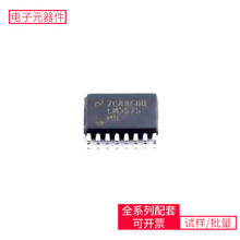 DC-DC  LM5575MH/NOPB TSSOP-16-EP TMS320F28335ZJZA STGW60H65D