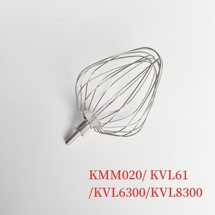 Kenwood/Kewood Chef Machine Accessories Kmm020/ Kvl61/Kvl6300/Kvl8300 Egg Balls