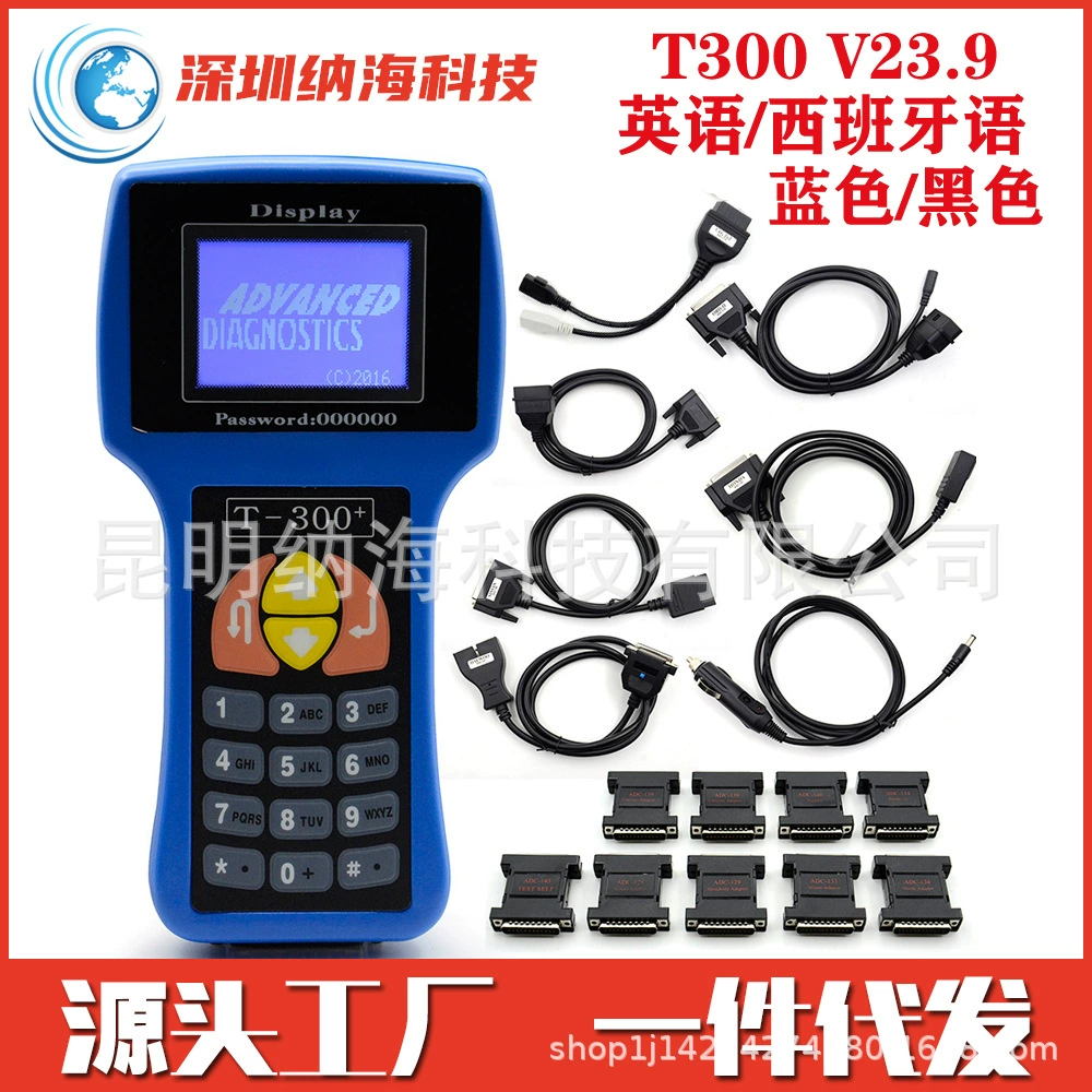 Программатор ключей T300 V23.9 с английским/испанским интерфейсом для сопоставления ключей с автомобильным ключом