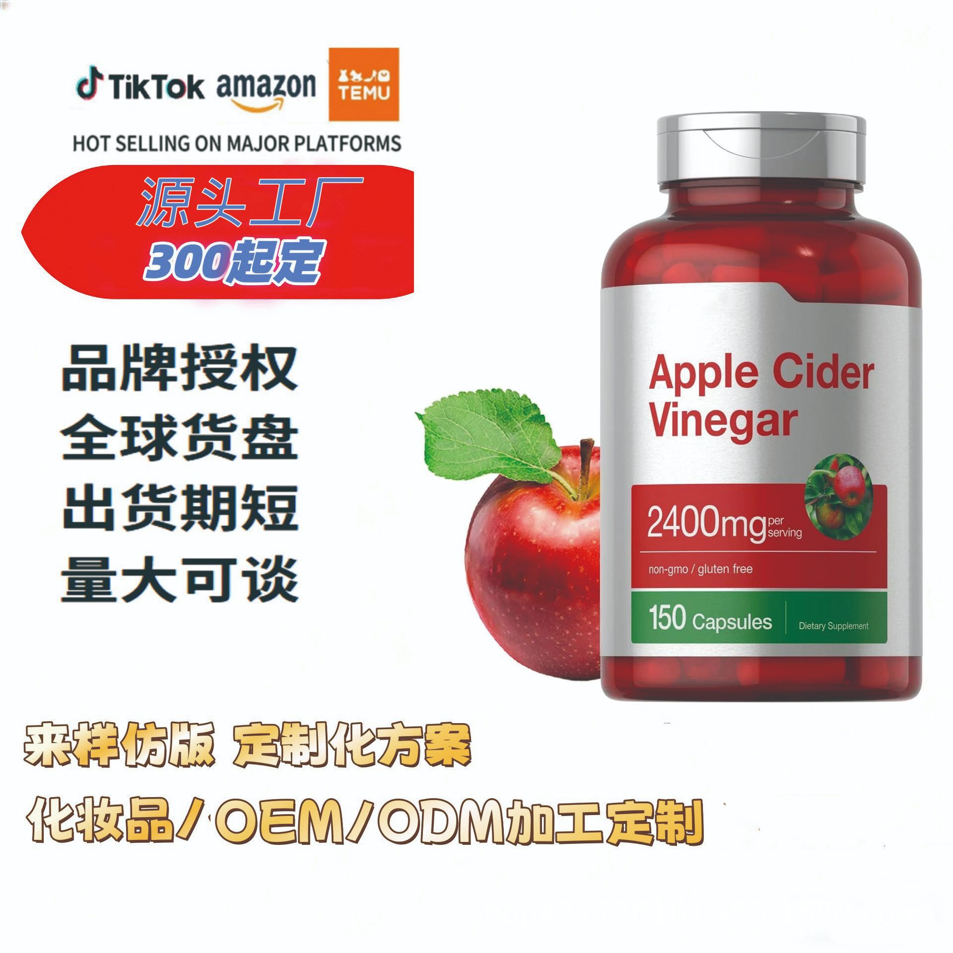 Apple Cider Vinegar Capsules Cross-Border Delivery to the Us and Southeast Asia, Aliexpress Tk Meike Lutein Eye Protection Capsules, Best-Selling Model