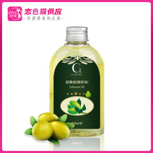Cokelife橄榄130ml按摩油滋润保湿温和成人情趣性用品批发代发