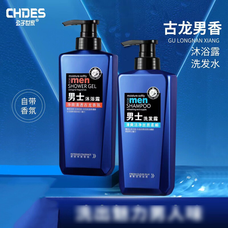 息子の世家男性はスキンケア品sod蜜乳液クリーム顔ケアメーカー卸売り代理学生を適用している|undefined