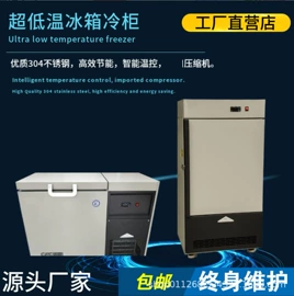 其他试验机;高低温箱;拉力试验机