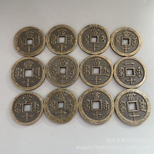 Qing Dynasty ancient coins Xianfeng heavy treasure spring when ten copper coins pure copper simulation ancient handed down paste antique collection