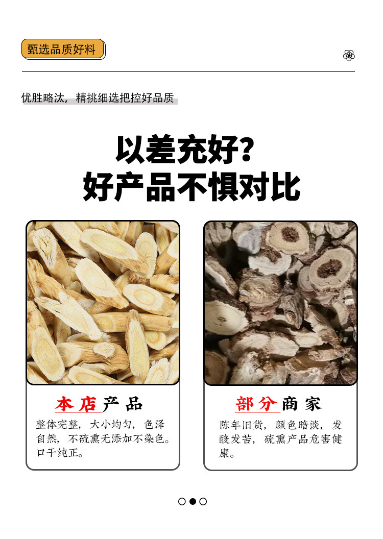 Dried Lotus Seeds Lian Zi 200g Jar Traditional Chinese Herb for Soup Congee and Herbal Tea specifications