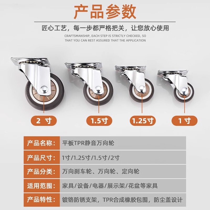 1寸黑色橡胶迷你滑轮静音家具小号微型带刹车小型脚轮万向轮轮子|undefined