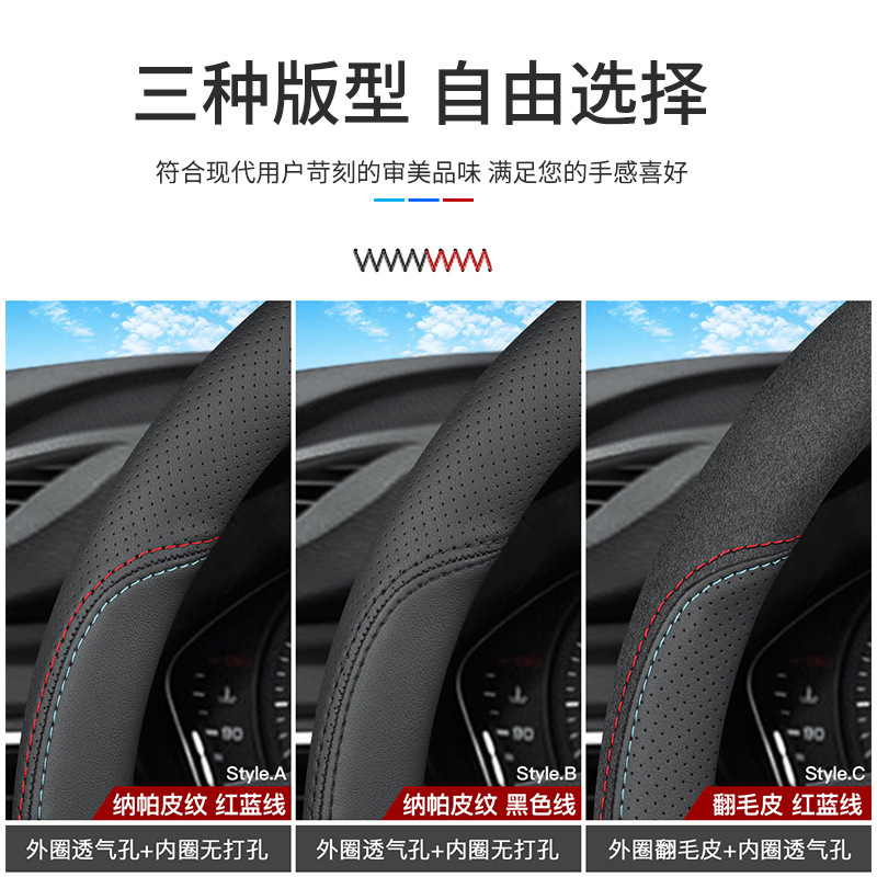 25/24 Geely Xingyuan ステアリングホイールカバー、特別な超薄型滑り止め、手縫い不要のドリームディスカバリーハンドルカバーに適しています。|undefined