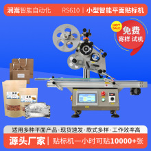 ޺̨ʽN˙C С̨ʽƽN˙C ʳƷbƽܘ˺C