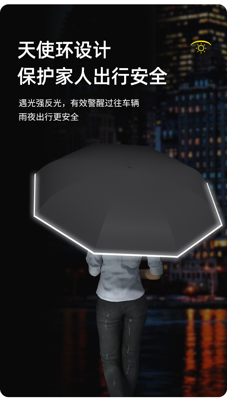 配色自开反向伞_05.jpg