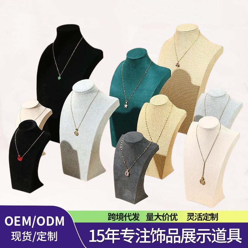 Necklace Display Stand, Mannequin Jewelry Stand, Neck Mannequin, Counter Display Prop, Necklace Rack, Jewelry Display Neck Necklace Display Stand, Mannequin Jewelry Stand, Neck Mannequin, Counter Display Prop, Necklace Rack, Jewelry Display Neck