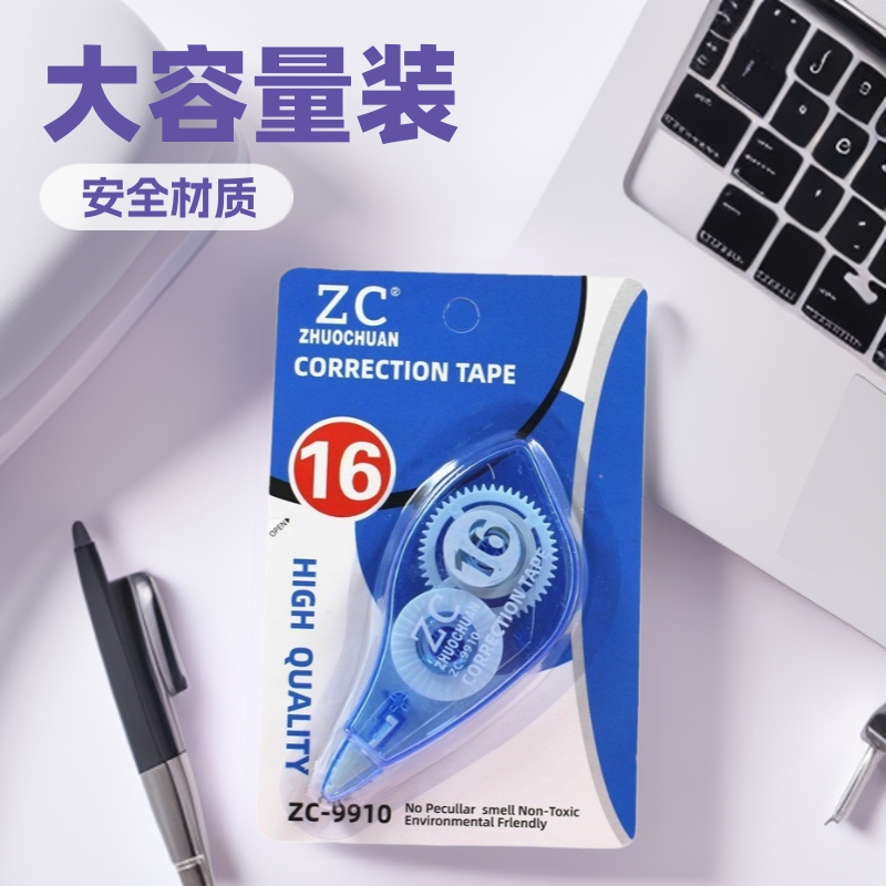 Cinta de corrección de gran capacidad para estudiantes de primaria Cinta de corrección de película transparente coreana Cinta de corrección de papelería de oficina para estudiantes de secundaria