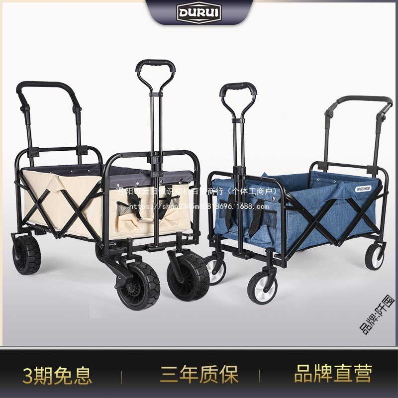 折叠便携营地拖车购物户外野营四轮小推车买菜钓鱼手拉露营车直销