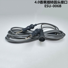 可重用单极双极电凝线钳电缆4.0mm香蕉插连接圆头  ESU-006B