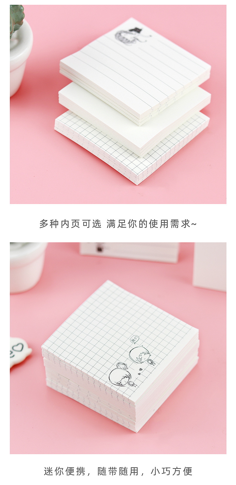 简约女孩便利贴_06.jpg