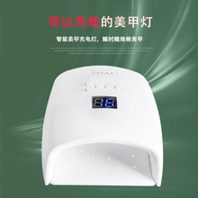 S10摆摊美甲灯充电无线烤灯长续航蓄电池紫外线指甲光疗灯光疗机
