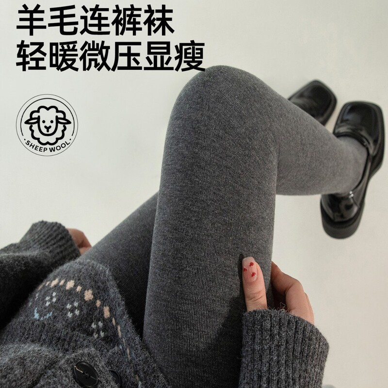 Plain Wool Leggings for Women, Autumn and Winter, Warm High-Waisted Tights, Black and Gray, Slimming Footed Socks Plain Wool Leggings for Women, Autumn and Winter, Warm High-Waisted Tights, Black and Gray, Slimming Footed Socks