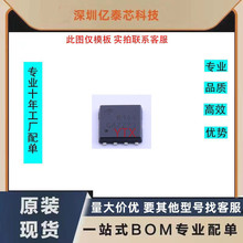ȫ��ԭװ AON6312 6314 6324 6354 6358 ��װDFN MOS��ЧӦ��оƬ