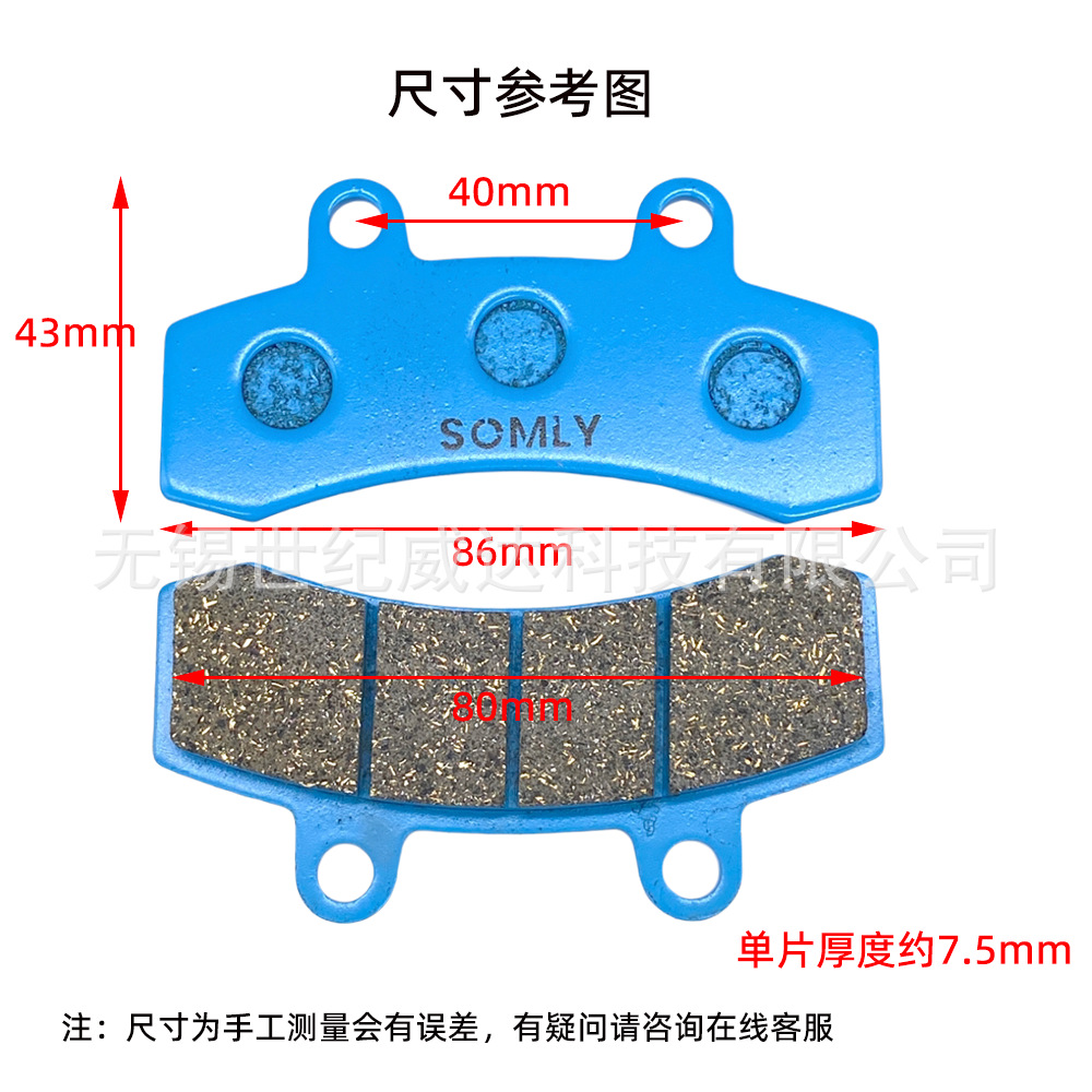 黑骑士蓝皮尺寸图.png