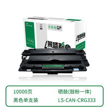 ��3��Ȱl؛���Rʢ����LS-CAN-CRG333 LBP-8100n/8750n/8780x