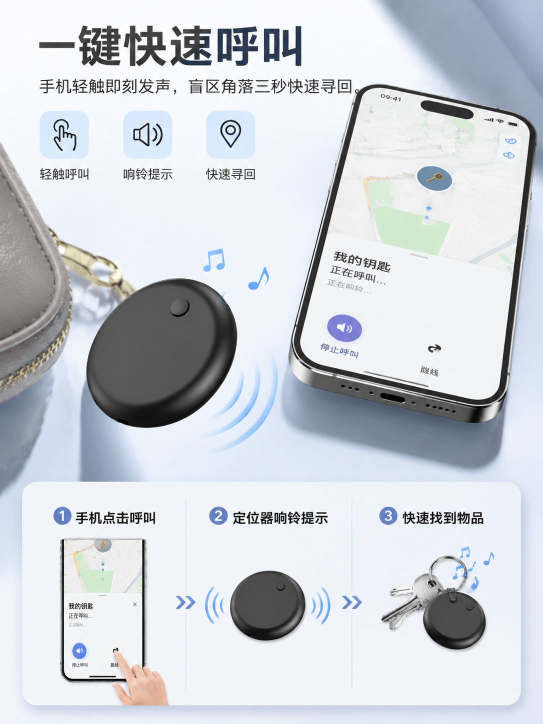 Kaybı Önleme Cihazı Akıllı Konum Belirleyici Mini Bluetooth İzleyici iOS Android Sistemi Uyumlu Anahtar Eşya Kaybı Önleyici