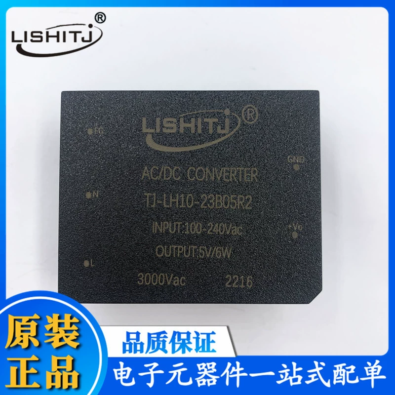 DC-DC изолированный модуль питания B0505LS-1WR3 5V к 5V нестабилизированный одноходовой выход