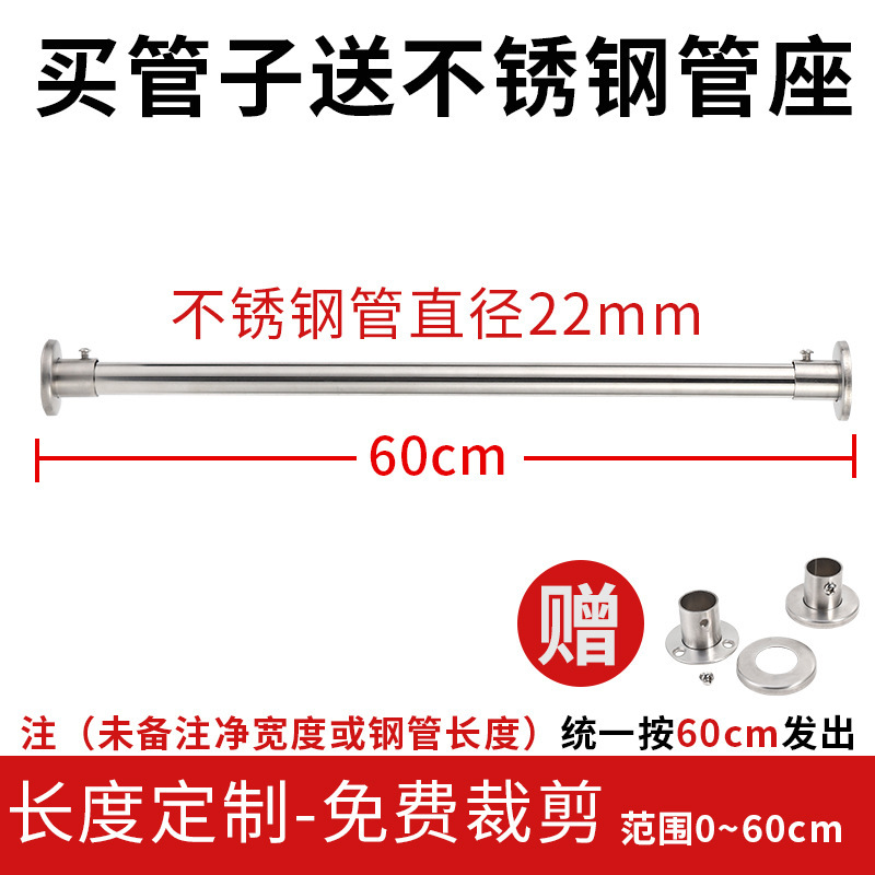 202-22 Barra (dentro de 60 cm)