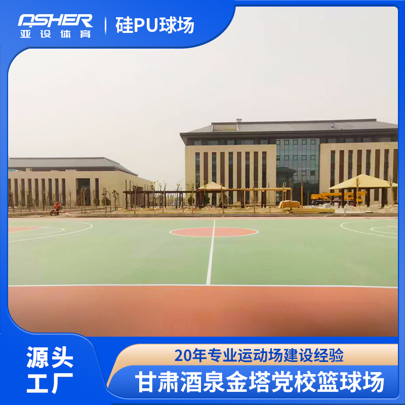 ˮԹpuܽʩѧУٳë򳡵ƺϳ