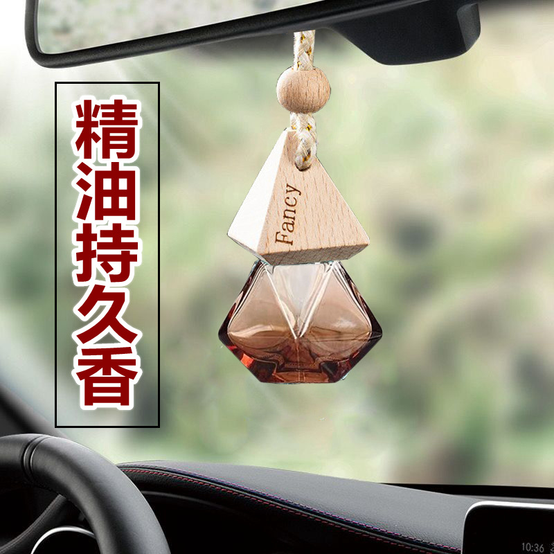 車載香水掛件車用香薰香氛精油持久淡香除味空氣清新劑車用香水女