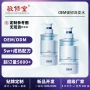 敬修堂强韧补水家庭洗头膏