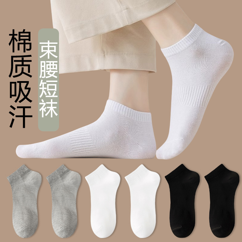 Women's Trendy Short Socks for Spring and Summer, Casual, Comfortable, Breathable, Sweat-Wicking, Versatile Cotton Socks, Odor-Resistant, Sweat-Absorbing Ankle Socks