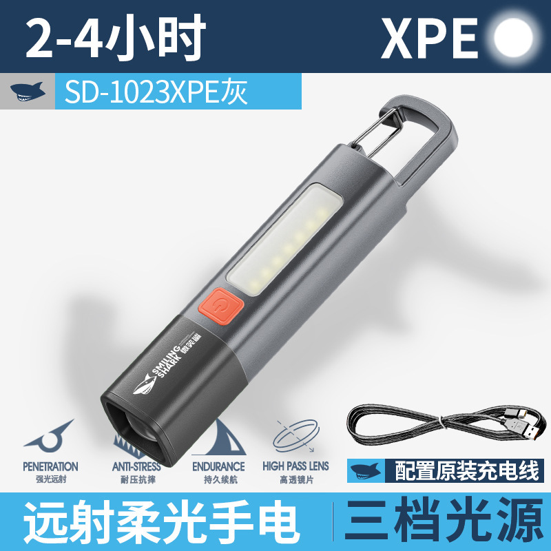 户外COB泛光迷你手电筒ABS手电筒手电锁扣设计手电变焦远射|undefined