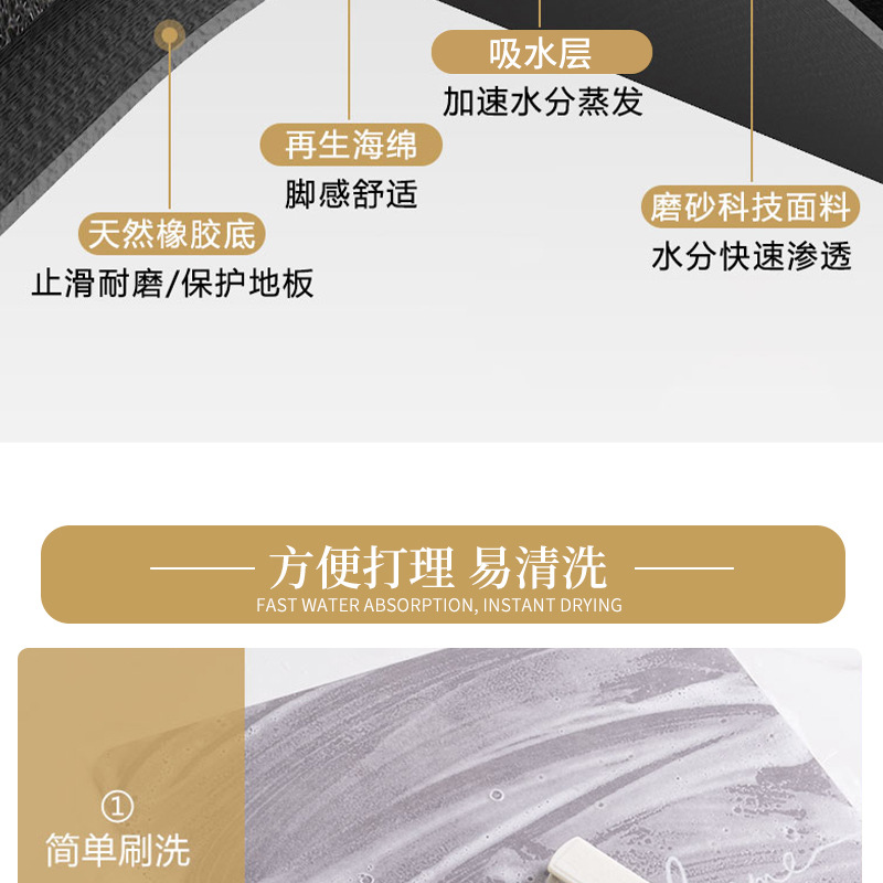 矩形地垫详情_09