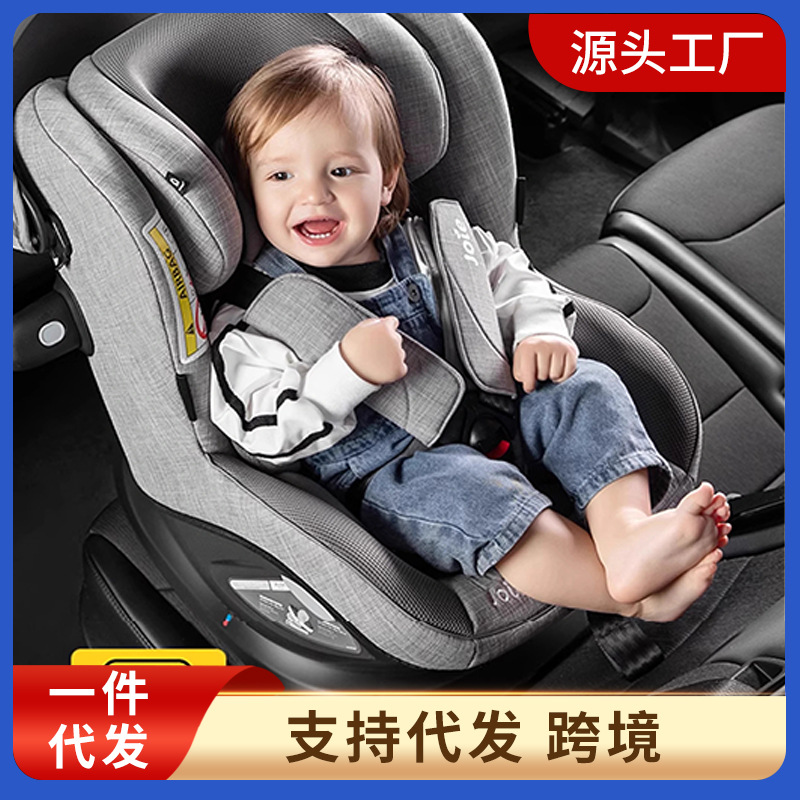 in stock | Joie Qiaoeryi Children's Newborn Safety Seat Car 0-4-7 Years Old 360 ° Rotating Gyro Warrior