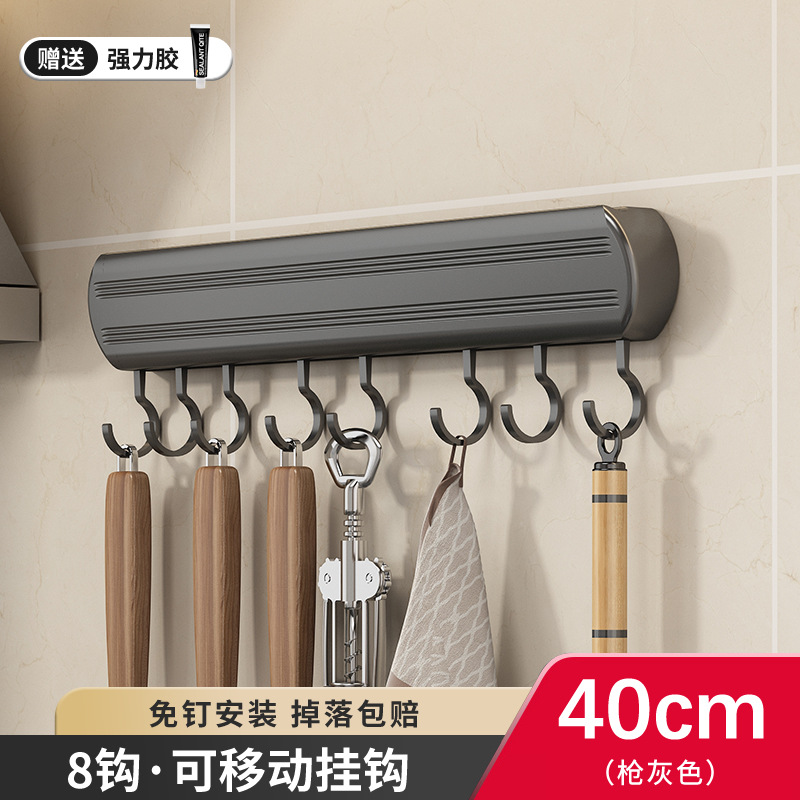 농축 업그레이드-건 애쉬 40cm8 후크 [휴대 전화/IPAD]