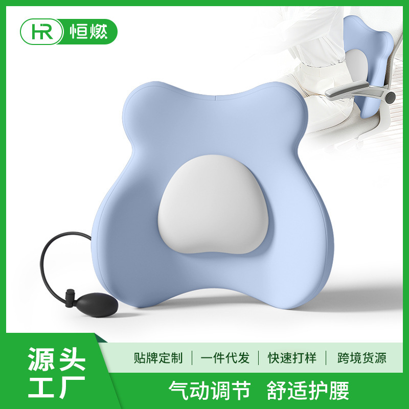 Inflatable Lumbar Support Cushion, Body Curve Backrest, Car Lumbar Support Pillow, Waist Support Pillow